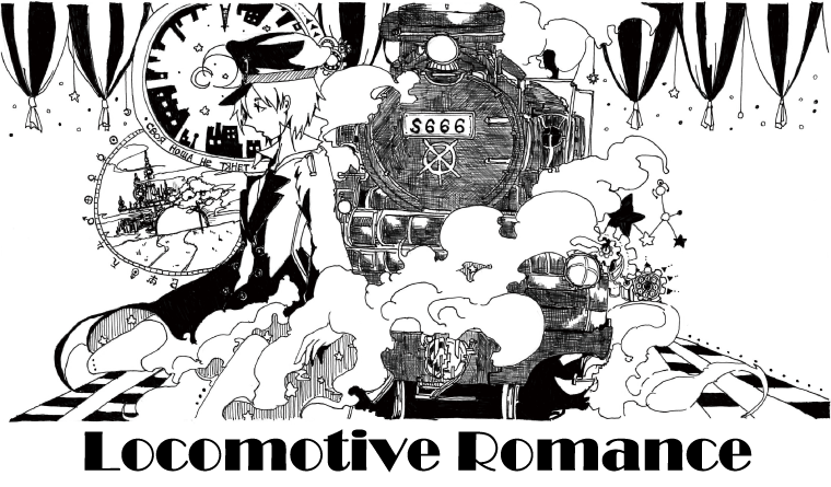 Locomotive Romance
